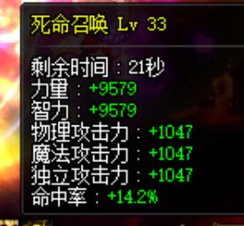 趁着活动buff尾声，分享一波奶量19