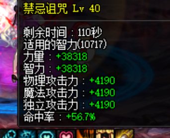 趁着活动buff尾声，分享一波奶量15