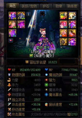 趁着活动buff尾声，分享一波奶量20