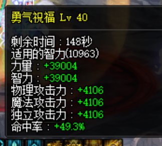 趁着活动buff尾声，分享一波奶量23