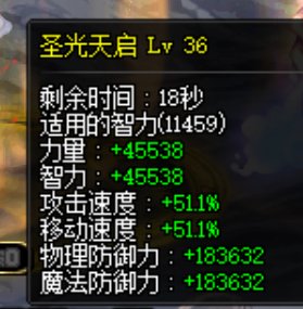 趁着活动buff尾声，分享一波奶量25