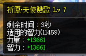 趁着活动buff尾声，分享一波奶量22