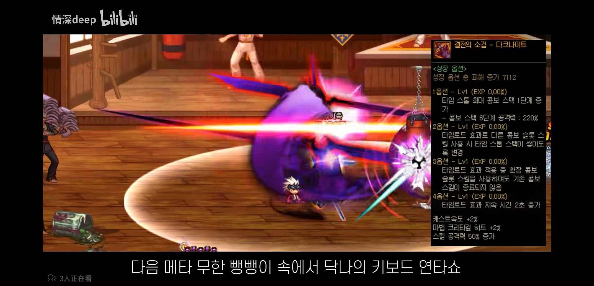 110版本职业排行3