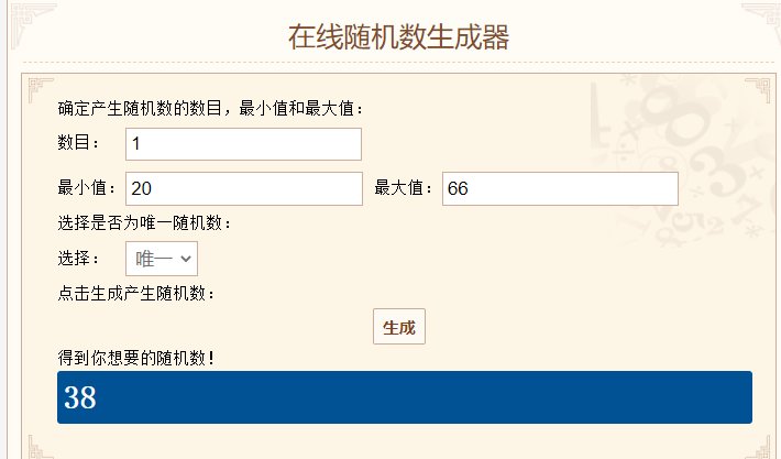 【我们中出了一个欧皇】CD5