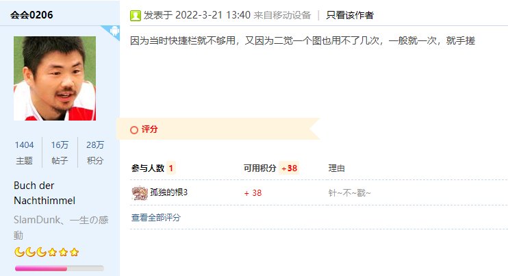 【我们中出了一个欧皇】CD6