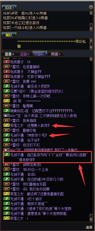 野团又遇上云玩家之卡赞锁链机智能自救？？？？4