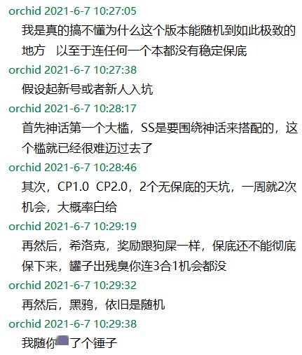 被姜炸鸡整破防の珍贵历史记录6