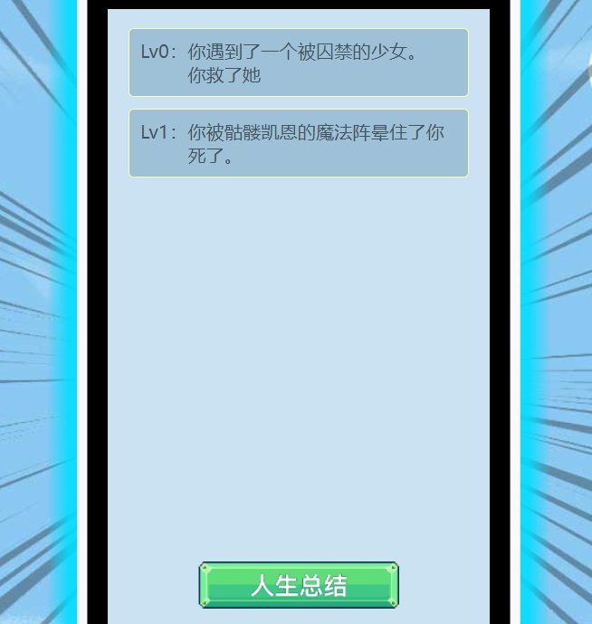 小游戏有比我remake更快的吗1