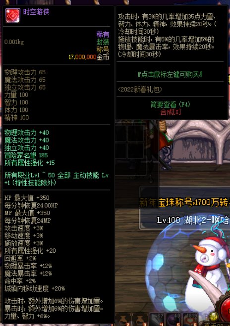 这个摆摊骗局在哪里？1