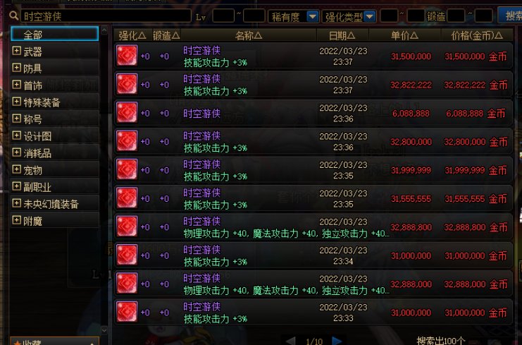 这个摆摊骗局在哪里？2