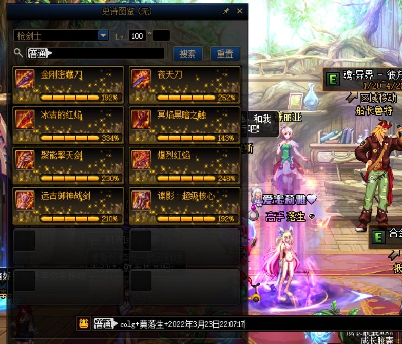 QQ截图20220323220720.png