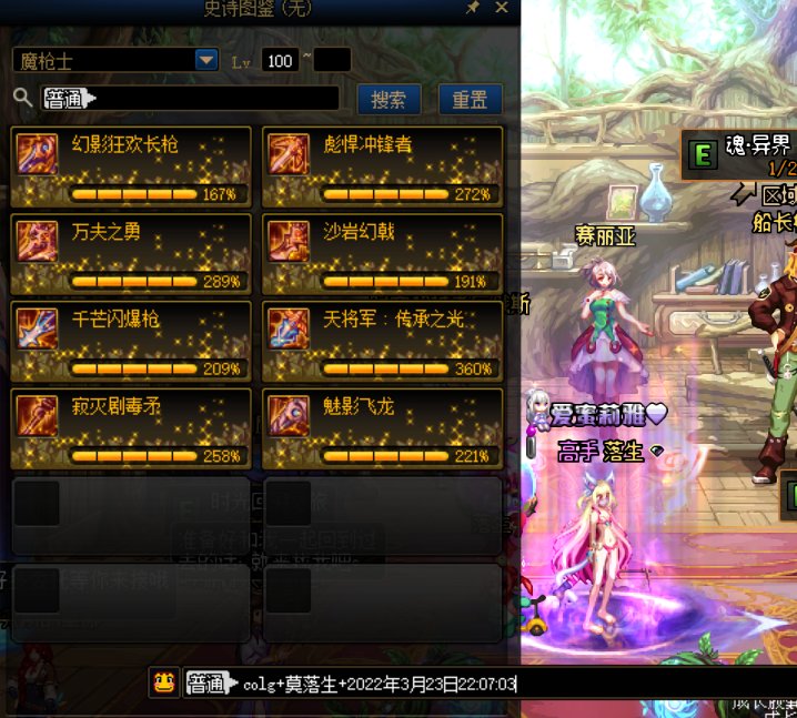 QQ截图20220323220707.png