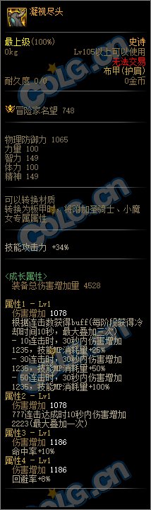 110版本召唤韩服情况汇总(2更)4