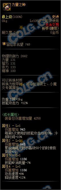 110版本召唤韩服情况汇总(2更)8