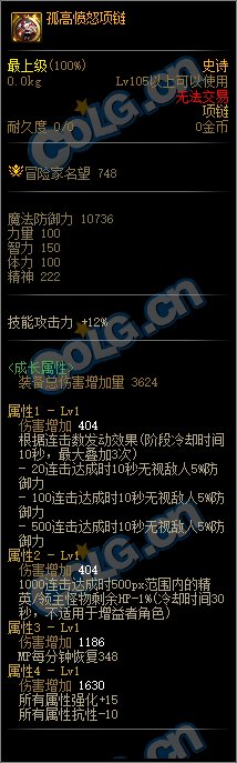 110版本召唤韩服情况汇总(2更)3