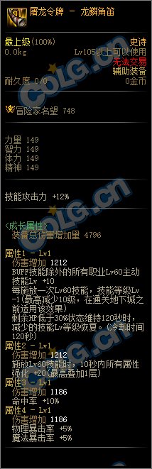 110版本召唤韩服情况汇总(2更)7