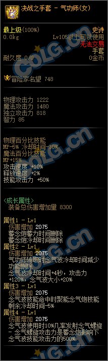 110CP武器好用吗1