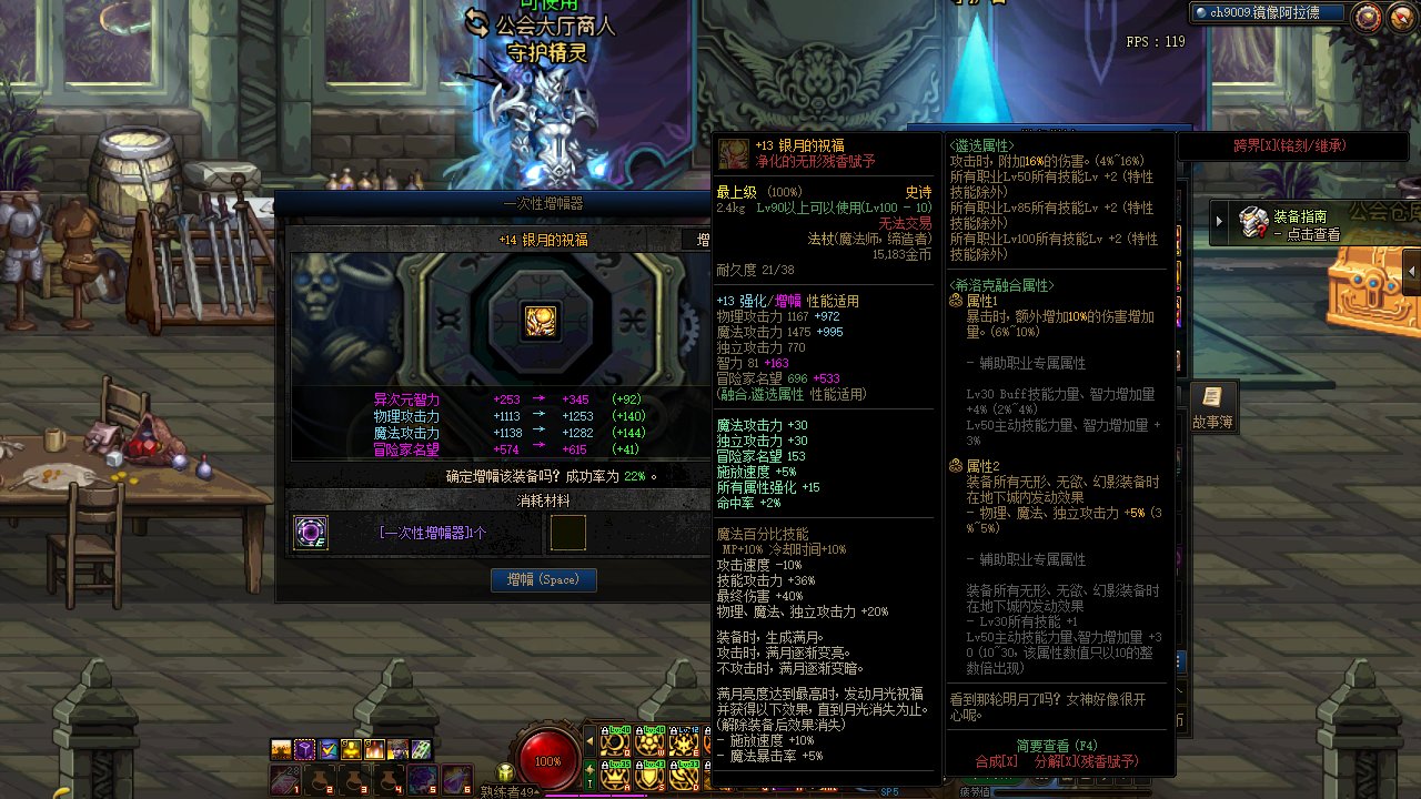 现在的武器以后还有可能跨界么2