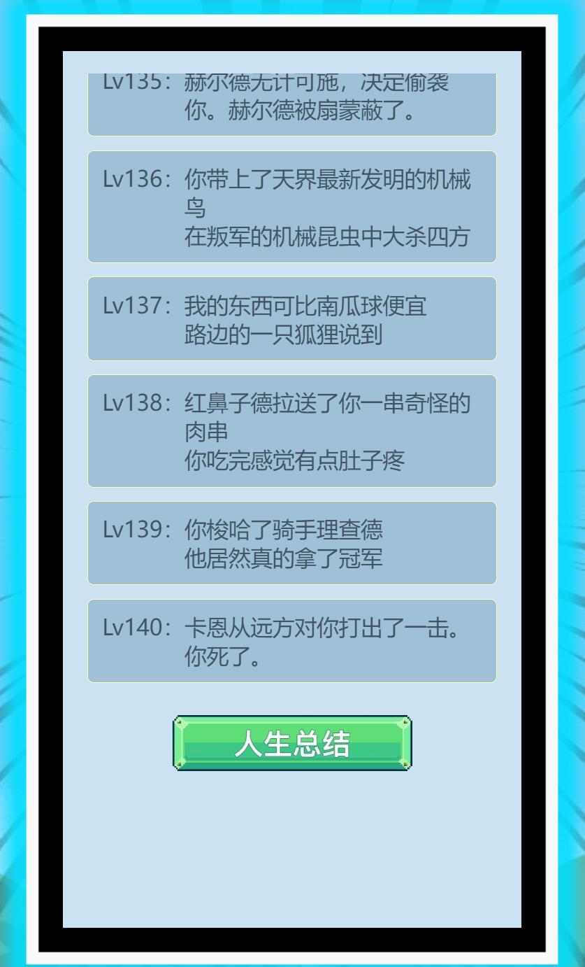 第一次玩这个1