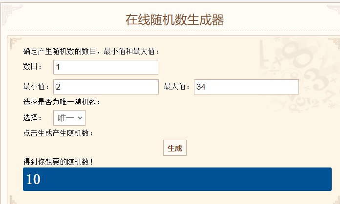 【我们中出了一个欧皇】肝肝肝4