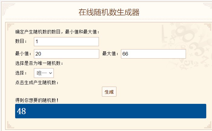 【我们中出了一个欧皇】肝肝肝5
