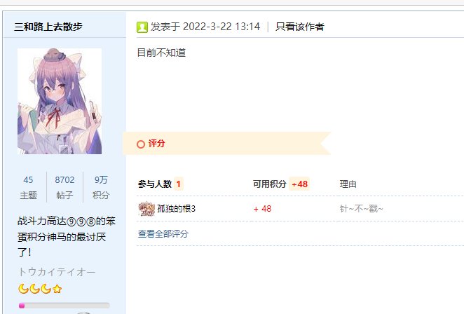 【我们中出了一个欧皇】肝肝肝6