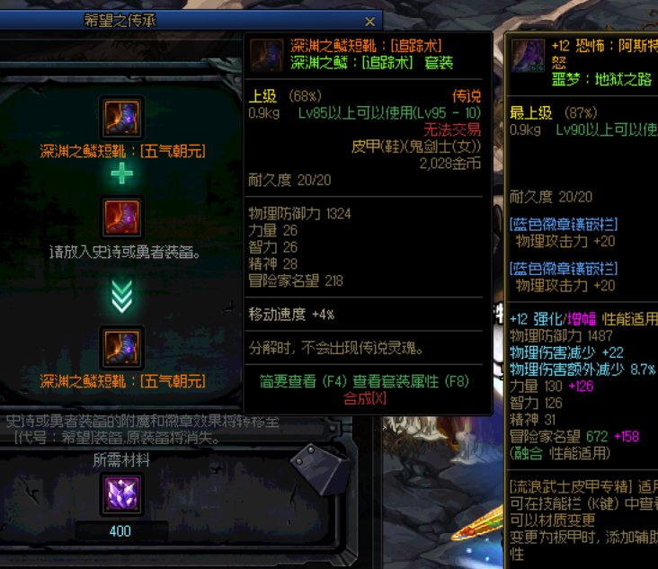 太恶心了，继承废了？闪退BUG，专职书掐死死的1
