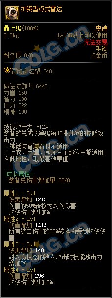 110版本召唤韩服情况汇总(2更)2