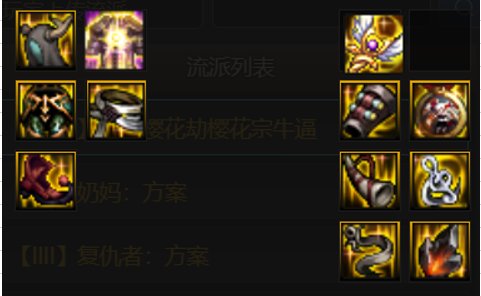 【攻略:召唤】110版本加点&搭配前瞻(死召王冠砍了后2改)5