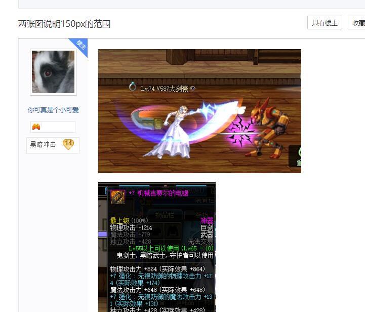 【攻略:召唤】110版本加点&搭配前瞻(死召王冠砍了后2改)27