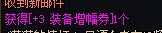 灵魂石活动结束（千万不要手贱！！）1