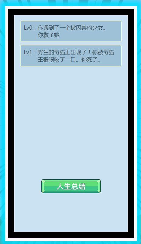 这应该是模拟器最快扑街了吧1