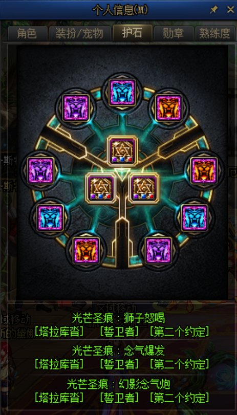 版本末期花花打桩极限6狮吼无时之魅影测试19