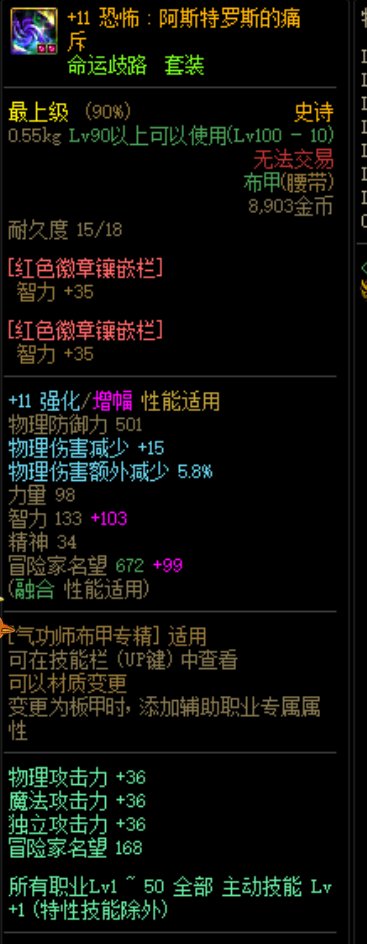 版本末期花花打桩极限6狮吼无时之魅影测试6