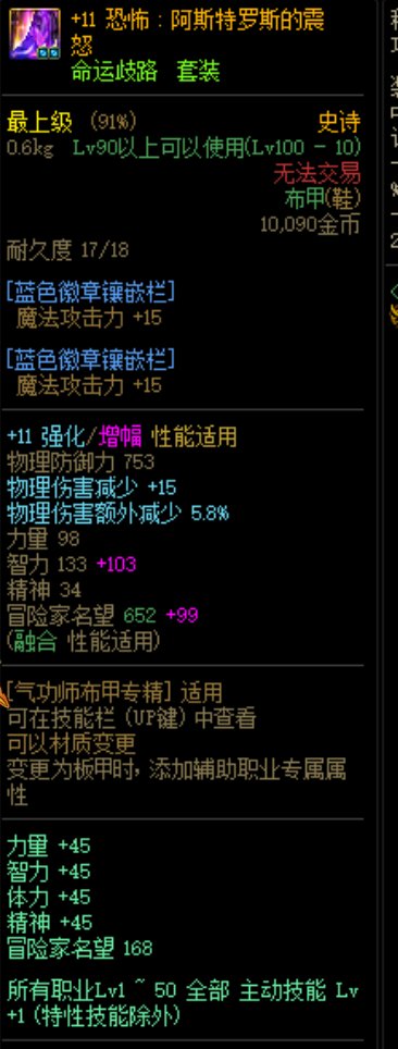 版本末期花花打桩极限6狮吼无时之魅影测试7