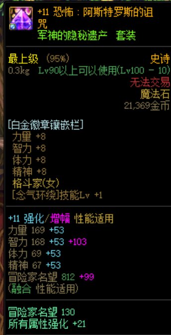 版本末期花花打桩极限6狮吼无时之魅影测试13