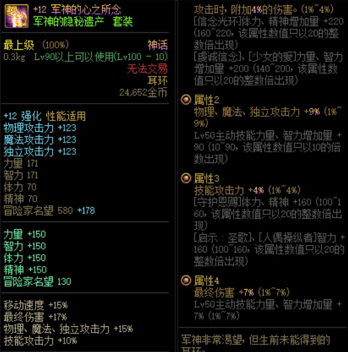 版本末期花花打桩极限6狮吼无时之魅影测试14