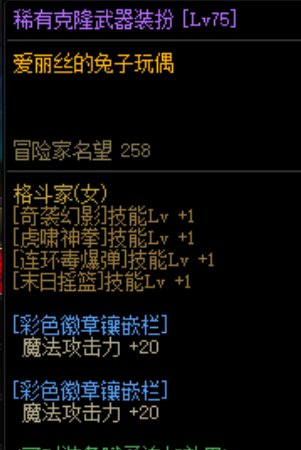 版本末期花花打桩极限6狮吼无时之魅影测试16