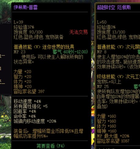 草。虽然不想说增幅改几率。但是现在也太那个了2