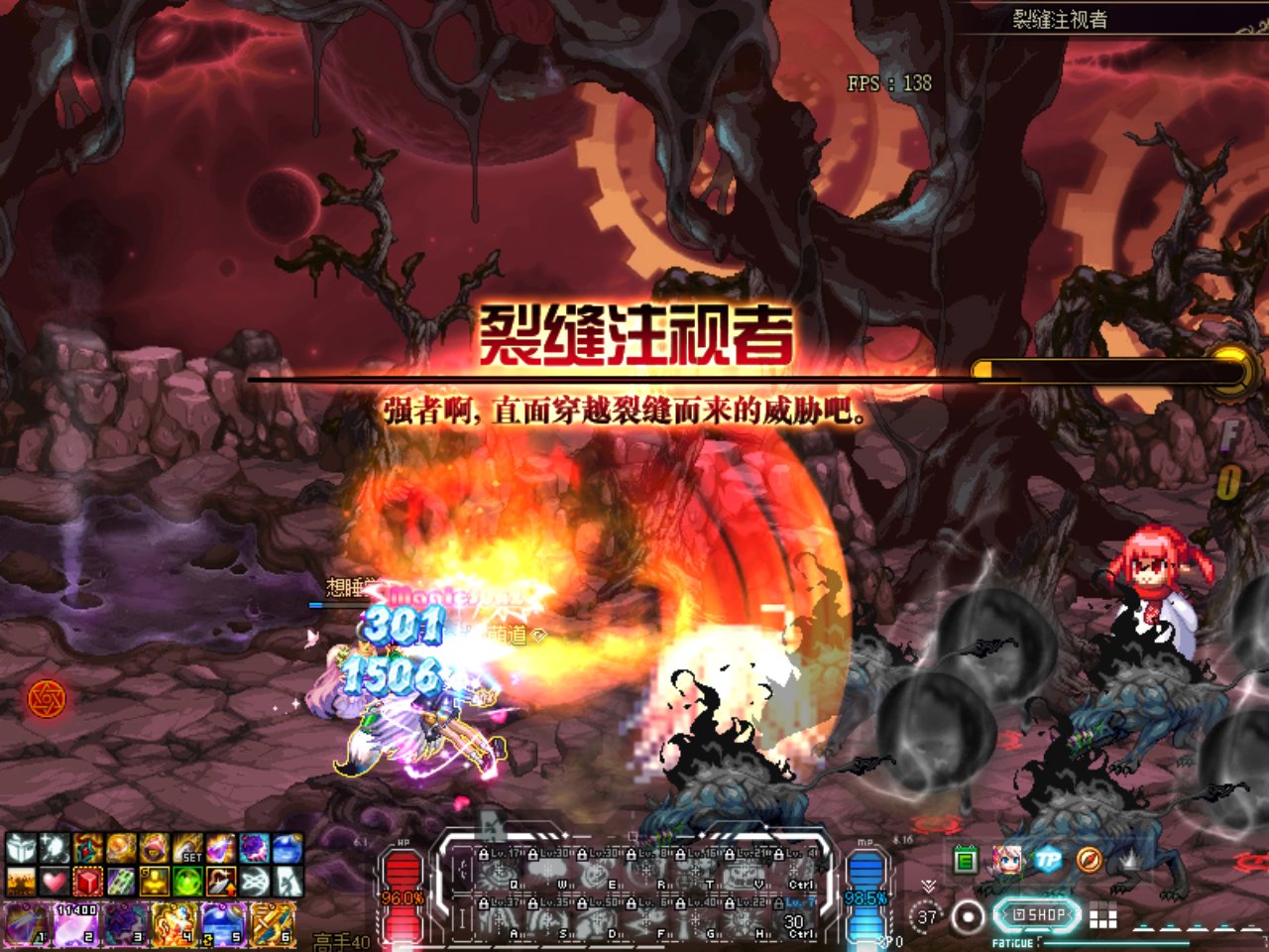 【magicsunz】希曼的狂热应援者改魔界雪人像素3