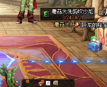 【烧Jill】做了一个屏蔽大部分蘑菇头的补丁包2