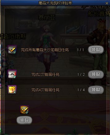 【烧Jill】做了一个屏蔽大部分蘑菇头的补丁包4