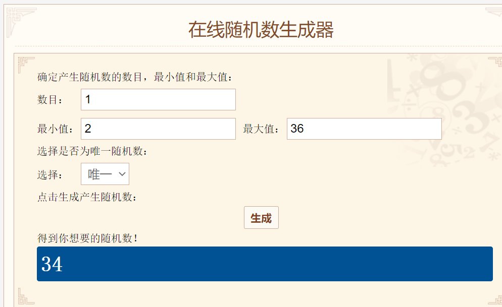 【我们中出了一个欧皇】天空套4