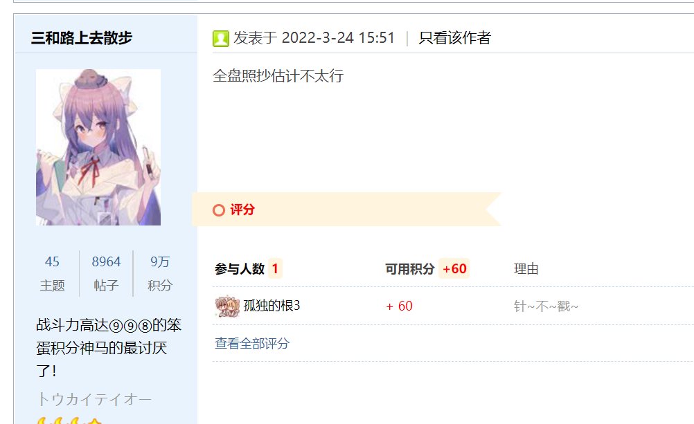 【我们中出了一个欧皇】天空套6