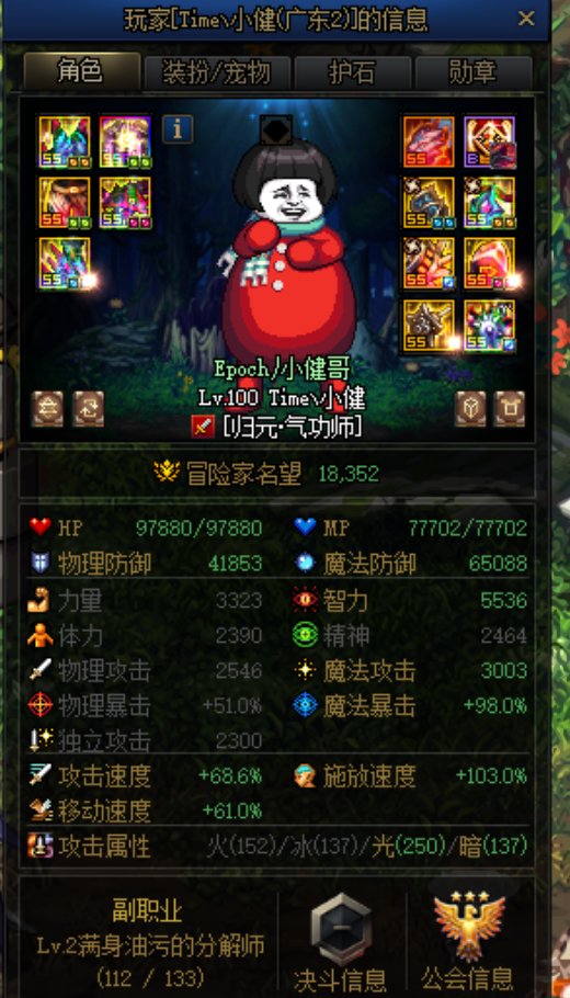 跨一奥兹玛故事会1