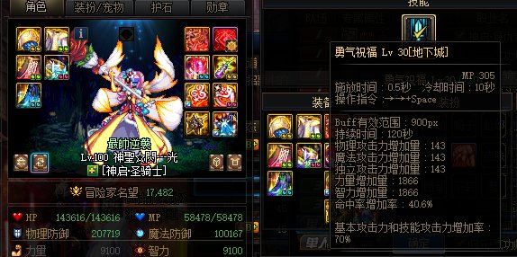 【跨二避雷】版本没内容，来吃个瓜3