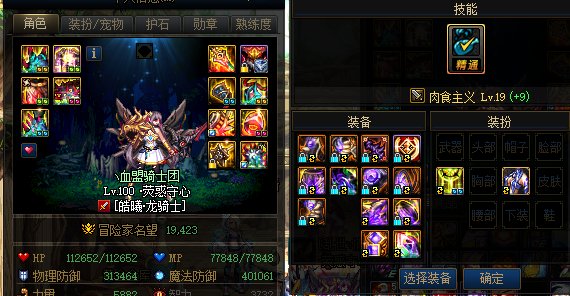 【跨二避雷】版本没内容，来吃个瓜6