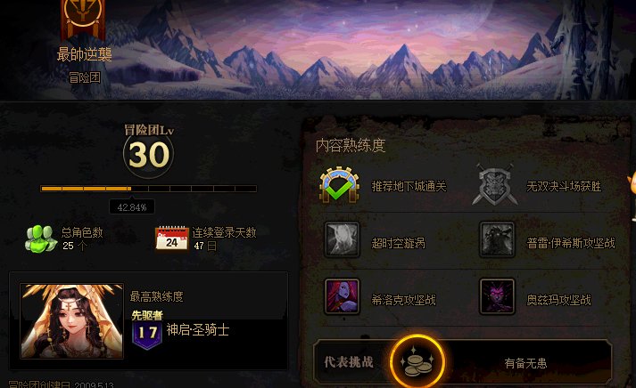 【跨二避雷】版本没内容，来吃个瓜8