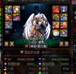 【跨二避雷】版本没内容，来吃个瓜1