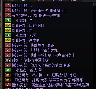 【跨二避雷】跨二故事会第二弹3